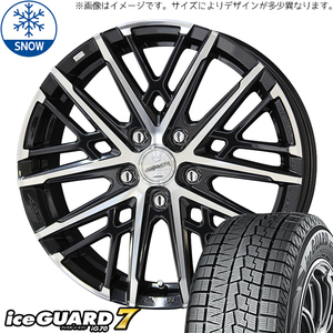 トヨタ トヨタ シエンタ 170系 170系 195/50R16 スタッドレス | ヨコハマ アイスガード7 & グレイヴ 16インチ 5穴100