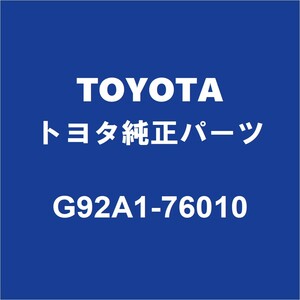 TOYOTAトヨタ純正 ハリアー コーションプレート G92A1-76010