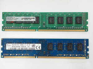 中古★デスクトップ用メモリー★4GB×2枚★PC3-12800★パソコン★会社★家庭用★作動確認済★格安売切★