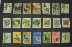 マレーシアボルネオ記念切手☆レア/鳥、蝶、果物などトロピカル系