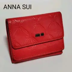 ANNA SUI　ミニ財布　赤　レザー　型押し　金ロゴ　シンプル