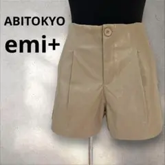 【emi+/ABITOKYO】フェイクレザー　ハイウエストタックショートパンツS