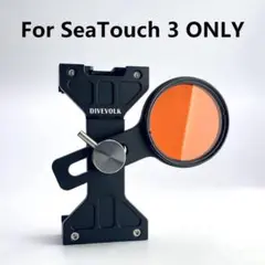 DIVEVOLK Sea Touch 3 スマートフォン ダイブフォルク