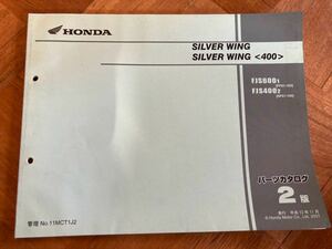 ホンダ シルバーウィング　SILVER WING パーツリスト パーツカタログ 