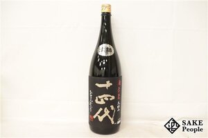 ☆1円～ 十四代 純米大吟醸 大極上諸白 酒未来 1800ml 15度 2024.08 高木酒造 山形県