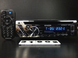 ◆◆ケンウッド KENWOOD U474 CD フロントUSB/AUX iPhone 対応 1DIN 31902◆◆