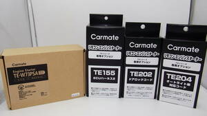 在庫有り 新品○クラウン200系 H20.2～H24.12 S20#系 カーメイトTE-W73PSA+TE155+TE202+TE204○リモコンエンジンスターター＋ドアロックSET