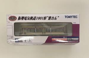 送料220円〜 希少 未使用品 トミーテック 鉄道コレクション 阪堺電気軌道 1001形 紫おん 鉄コレ