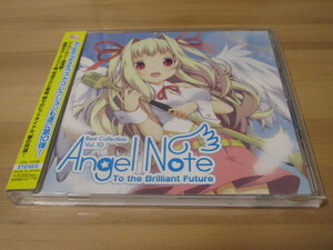 Angel Note Best Collection Vol.10 Angel Note ～To the Brilliant Future～ 帯有り 即決