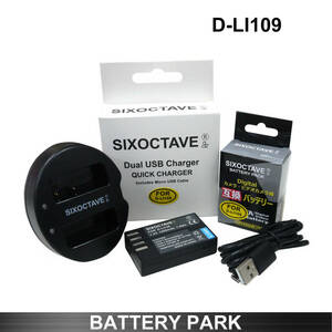 値下げ　ペンタックス D-LI109 互換バッテリーと互換充電器　２個同時充電可能　D-BC109 / KBC-109J　K-r K-30 K-50 K-70 K-S1 K-S2