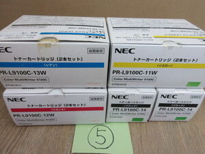 【領収書対応可能】NEC　トナー　PR-L9100C　４色×８本　⑤（PR-L9100C-11W PR-L9100C-12W PR-L9100C-13W PR-L9100C-14　２本）純正