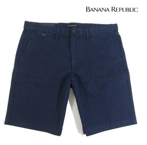 F日06678新品▼ バナナリパブリック ストレッチコットン素材 ショートパンツ 【 36 】 ハーフパンツ ショーツ BANANA REPUBLIC ネイビー系