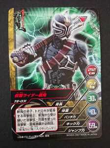 絶版カードダスTOP TRUMPS(トップトランプ)仮面ライダー～平成の戦士達Vol.1～「仮面ライダー轟鬼」新品 仮面ライダー50周年記念出品