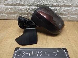 ムーヴ 　LA160S 左ドアミラー　サイドミラー R59