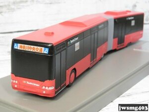 中古 京商 1/80 神奈川中央交通(神奈中) 連節バスTwinLiner(ツインライナー) #023439