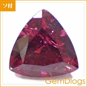 天然ロードライトガーネット■4.62ct/ CGL 中央宝石研究所 鑑別付/ L0355/ オーバル/ ルース/ 裸石/ ソーティング付