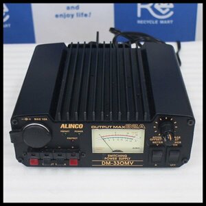 中古・ジャンク ALINCO アルインコ SWITCHING POWER SUPPLY 直流安定化電源 DM-33OMV