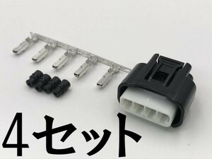 【純正 4極 黒 メス カプラー 4 セット 予備端子 W0902TY2】 送料込 イグニッション コイル 4ピン 検索用) GSR50W GSR55W GGH20