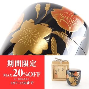 【扇屋】山本翠松「桜」中棗 共箱 高さ 約7cm 幅 約6.5cm 木製 茶道具 抹茶碗 棗 香合 漆芸 漆器 輪島塗 tn12