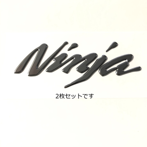 〇 カワサキ ＮＩＮＪＡ エンブレム 立体 大 2枚セット