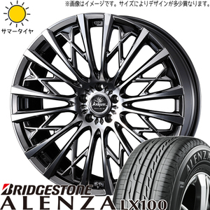 235/45R21 サマータイヤホイールセット NX350h NX450h etc (BRIDGESTONE ALENZA LX100 & Kranze Schritt 855EVO 5穴 114.3)