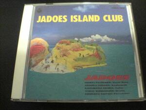 ジャドーズCD「JADOES ISLAND CLUB」廃盤★