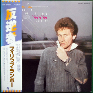 【LP】フィリップ・ランボー - 反逆者【帯付/1979年ソロ/ex.ウィンキーズ：イーノ・バンド】