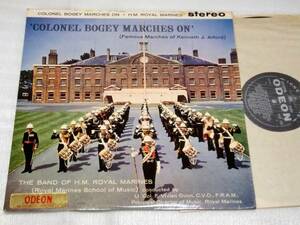 LP　COLONEL BOGEY MARCHES ON/ロイヤルマリーンズバンド/英