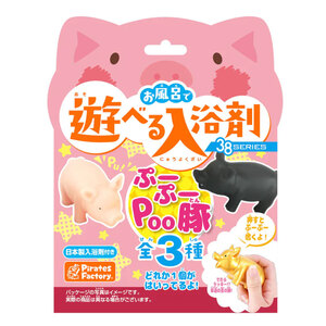 【まとめ買う】お風呂で遊べる入浴剤 38SERIES ぷーぷーPoo豚 25g(1包入)×5個セット