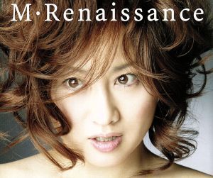 M・Renaissance～エム・ルネサンス～(3Blu-spec CD)/渡辺美里