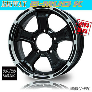 ホイール新品 4本セット BIGWAY B-MUD K グロスブラック/リムポリッシュ 16インチ 5H139.7 5.5J+20 108 業販4本購入で送料無料