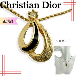 ディオールDior ラインストーン　ゴールド　ブラック　ネックレス