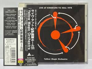  YMO ライヴ・アット・紀伊國屋ホール1978 / LIVE AT KINOKUNIYA-HALL 1978 ] Haruomi Hosono細野晴臣Ryuichi Sakamoto坂本龍一/高橋幸宏