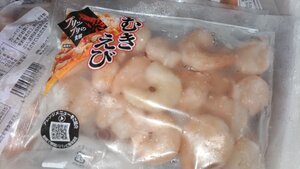 [海の棚　即買]天然ムキ海老150ｇ入り大きなサイズ