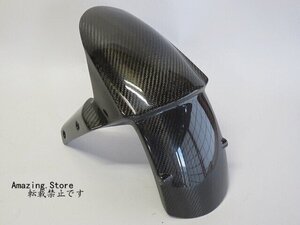 ZX-6R ZX-10R Z800 Z1000 カーボン　フロントフェンダー