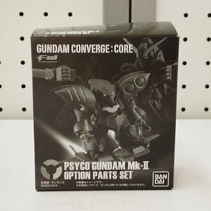 mK775a [未開封] FW GUNDAM CONVERGE:CORE サイコガンダムMk-Ⅱ オプションパーツセット | フィギュア M