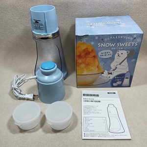 ●○電動かき氷器 2通りの食感を楽しめる DSI-W100M ZEPEAL ゼピール○●