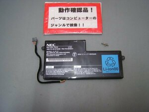 NEC Versapro タイプVB VK23L/B-R VK23LBZGR 等用 バッテリー（中用）SB10F46469 11.1V-2090mAh