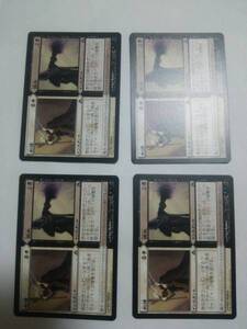 MTG マジックザギャザリング 利得+損失 日本語版 4枚セット