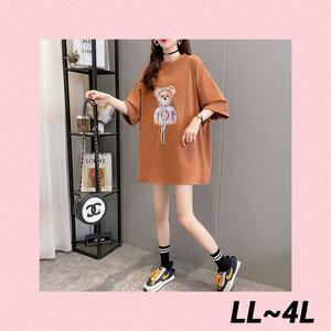 大きいサイズ 春夏 新作 韓国 レディース Tシャツ LL-4L BR