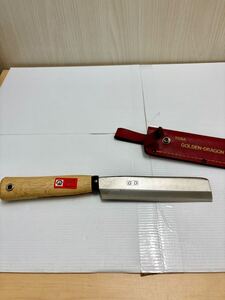 美品 土佐 鉈 TOSA GOLDEN-DRAGON 鞘付 G-D ナタ ケース付き