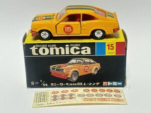 (401) トミカ TOMICA TOMY NO.15 サニー クーペ 1200 GXレーシング 1/56 黒箱 ダイキャスト スケール 日本製 箱付き 当時物 ミニカー