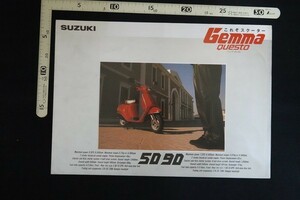 B211008/■SUZUKI Gemma questo ジェンマ・クエスト■バイク オートバイ 単車 カタログ チラシ