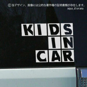 キッズインカー　ステッカー/KIDS IN CAR:キューブ/WH karinベビー