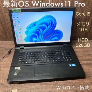 MY6T-7 激安 OS Windows11Pro試作 ノートPC mouse computer W170HN Core i5 メモリ4GB HDD320GB カメラ Bluetooth 現状品