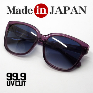 サングラス メンズ 日本製 職人 ハンドメイド 大きい サイズ ウェリントン 新品 パープル 紫 ブルーレンズ