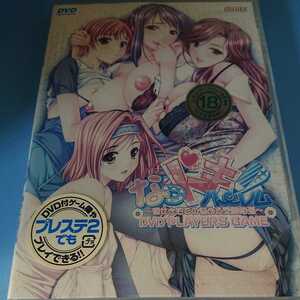 ｑ793 なつドキハーレム DVDPG アダルトアニメ　新品未開封