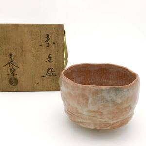 ◆◇小川長楽 赤茶碗 京焼 楽焼 ■茶道具 茶碗 時代物 長楽◇◆