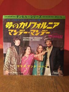 ママス&パパス THEMAMASANDPAPAS夢のカリフォルニアCALIFORNIADREAMINマンデーマンデーMONDAY MONDAY/DUNHILLシングルレコード45rpm