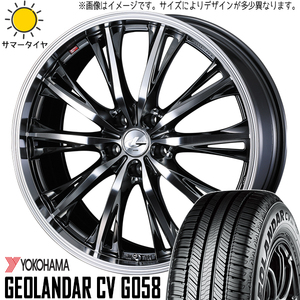 225/55R19 サマータイヤホイールセット CR-V etc (YOKOHAMA GEOLANDAR G058 & LEONIS RT 5穴 114.3)